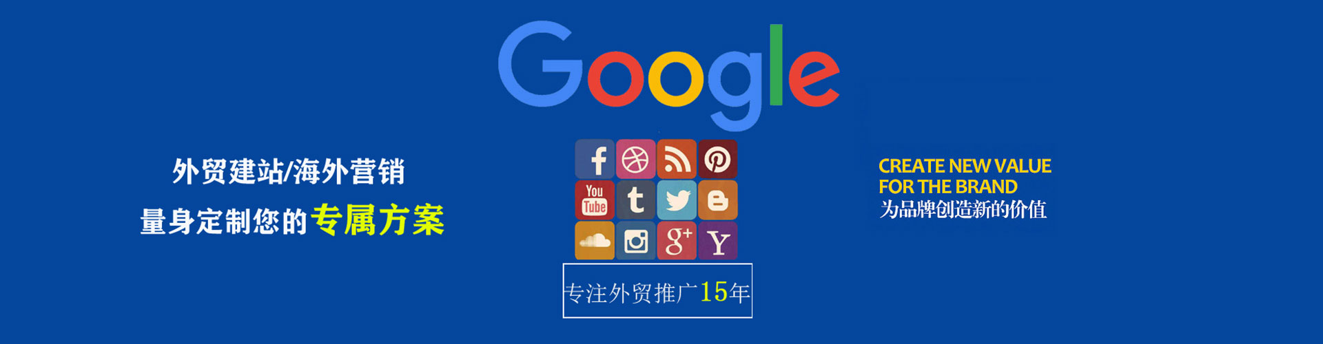 红桥百度sem